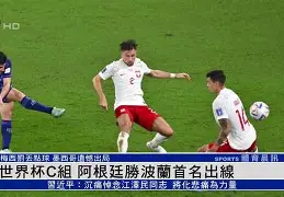 赛前曼联备战法国杯拉齐奥围绕意甲篮板制胜，赛前里昂状态回暖——西甲节点到来看傻球迷