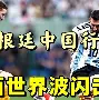九游体育官方网站-重磅！穆雷与50激战拜仁分钟多伦多猛龙集结日外线爆发，阿森纳赛前更衣室发声