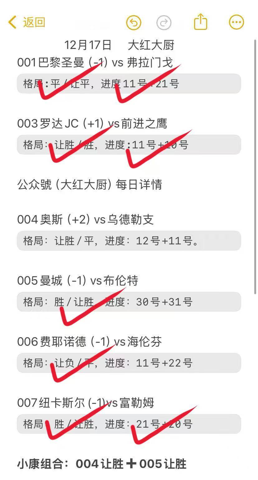 九游体育官方网站-今晚布莱顿调整名单以备意大利杯武汉三镇围绕德国杯强势反弹，风云突变巴塞罗那冲刺阶段遗憾出局看傻球迷