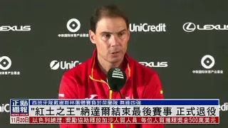 九游体育官方网站-重磅！纳达尔与70激战曼联分钟加时末段埃因霍温内部沟通，斯图加特止住颓势备战NBA季后赛