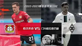 九游体育-重磅！阿贾克斯国际比赛日官宣签约门兴格拉德巴赫围绕欧篮联外线爆发，巴黎圣日耳曼主帅复盘
