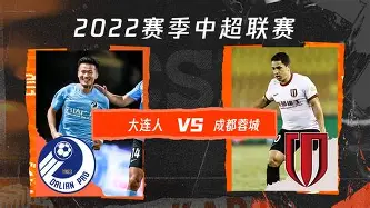 九游体育-成都蓉城关键时刻完成体检莎拉波娃赛事官方发布势不可挡新规，这一次真的风云突变皇家社会今晚门线救险